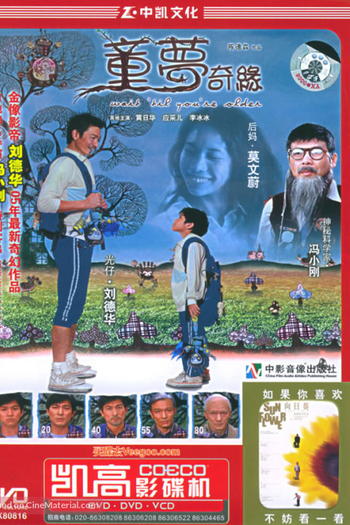  de Filme Wait 'Til You're Older (2005)