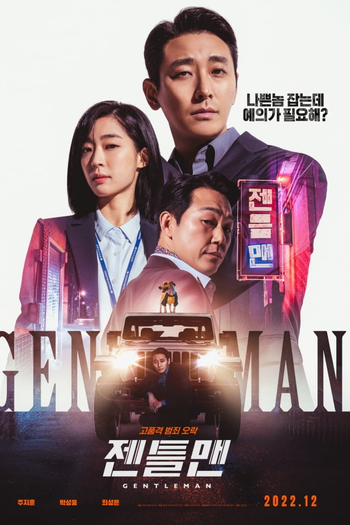  de Filme Gentleman (2022)