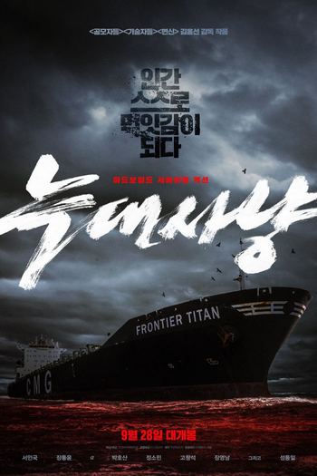  de Filme Projeto Caça Ao Lobo (2022)