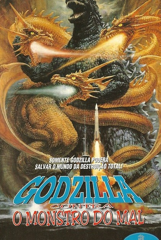 Poster 3 de Filme Godzilla Contra o Monstro do Mal (1991)