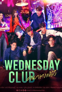 Wednesday Club - Poster / Capa / Cartaz - Oficial 2