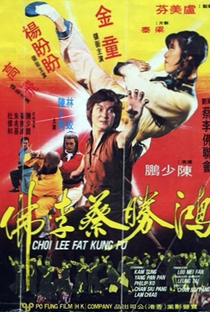 Choy Lay Fut - Poster / Capa / Cartaz - Oficial 1