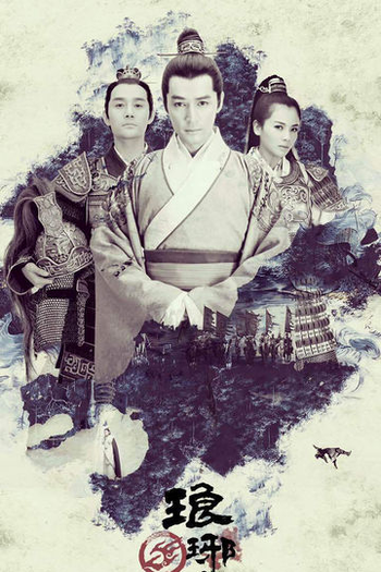  de Série Nirvana In Fire (2015)