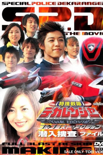  de Filme Dekaranger: O Filme - Força Total (2004)