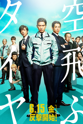 Poster 1 de Filme Recall (2018)