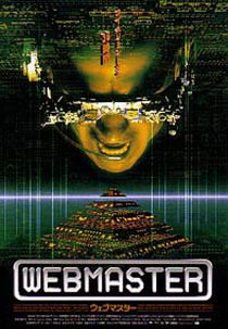 Webmaster (Skyggen / Webmaster)