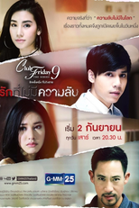 Club Friday The Series 9: Non-Secret Love (Club Friday The Series 9: Ruk Tee Mai Mee Kwam Lub)