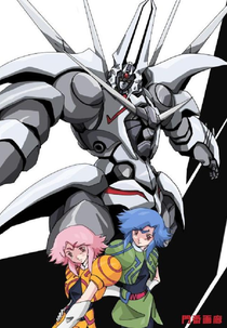 Makyou Gaiden Le Deus (魔境外伝レ・ディウス)