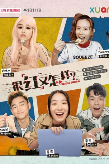 Poster de Série Why So Famous (2019)
