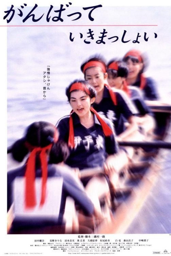  de Filme Give It All (1998)