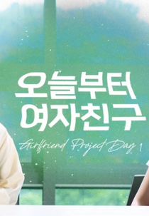 Girlfriend Project Day 1 (1ª Temporada) (오늘부터 여자친구)