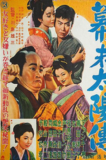 A Lenda do Sol dos Últimos Dias do Xogunato (Bakumatsu taiyôden)