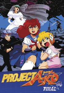 Project A-Ko 4: Final (Project A-Ko 4: Final)