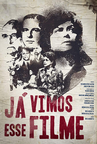 Poster 2 de Filme Já Vimos Esse Filme (2017)