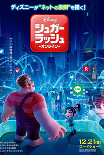 WiFi Ralph: Quebrando a Internet - Poster / Capa / Cartaz - Oficial 7