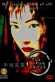 The Ring Virus - Poster / Capa / Cartaz - Oficial 4