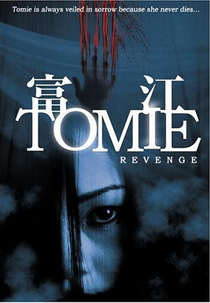 Tomie: Revenge (富江 REVENGE)