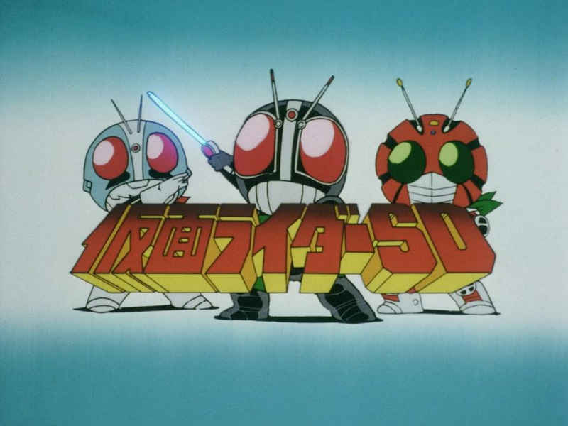 Foto 4 de Kamen Rider SD