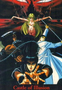 Kujaku OU (Shin Kujaku ô 2: Konlon meidô)