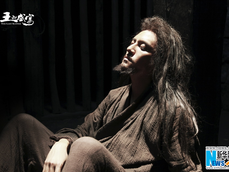 Foto 8 de The Last Supper