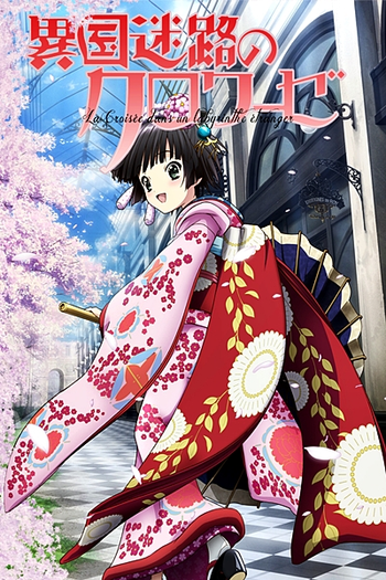  de Série Ikoku Meiro no Croisée (2011)