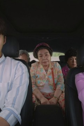 Poster de Episódio 3화 (2021)