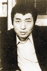 Shūji Terayama