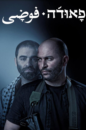  de Série Fauda (1ª Temporada) (2015)