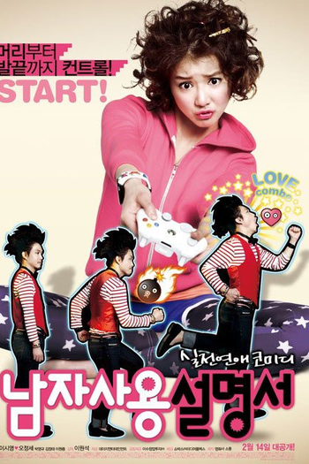  de Filme How to Use Guys with Secret Tips (2013)