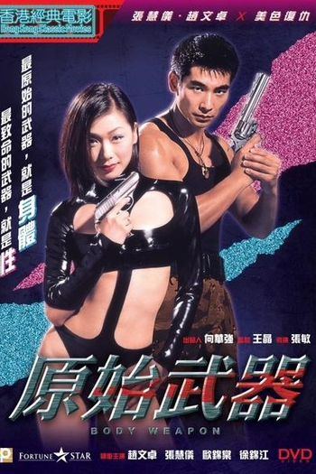  de Filme Body Weapon (1999)