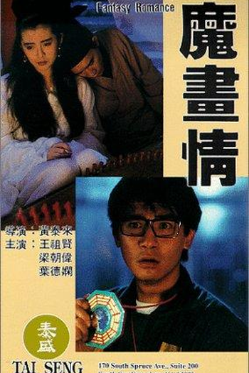  de Filme Fantasy Romance (1990)