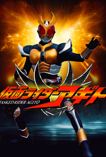 Kamen Rider Agito - Poster / Capa / Cartaz - Oficial 1