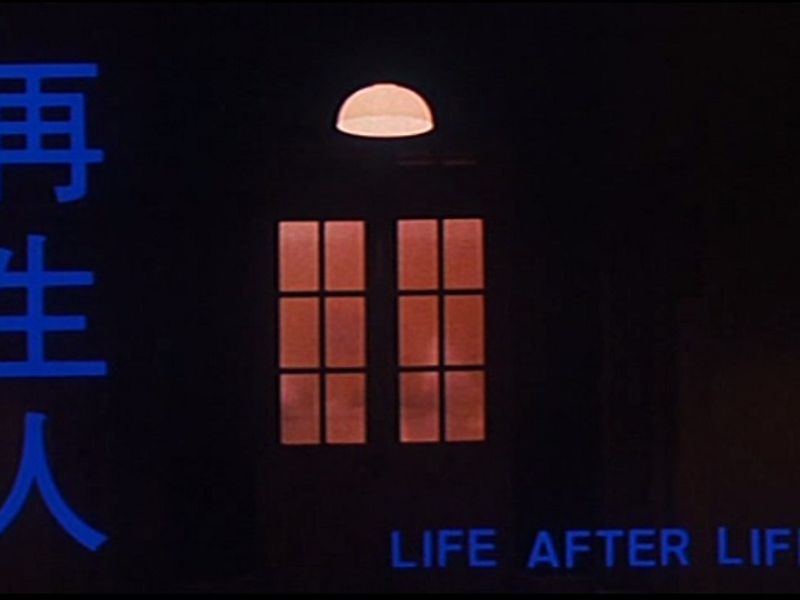 Foto 4 de Life After Life