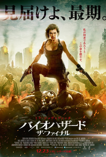 Resident Evil 6: O Capítulo Final - Poster / Capa / Cartaz - Oficial 13