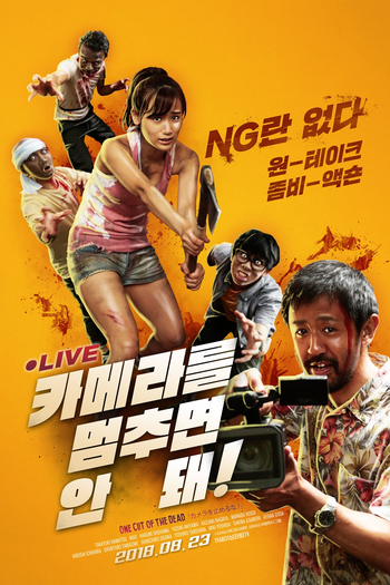  de Filme Plano-Sequência dos Mortos (2017)