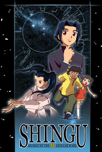 Shingu: Secret of the Stellar Wars - Poster / Capa / Cartaz - Oficial 3