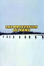 The Profession of Arms (The Profession of Arms)