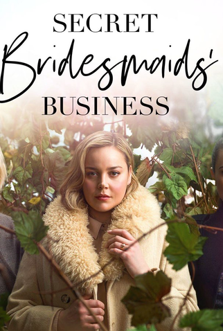 Poster 1 de Série Segredos Entre Amigas (2019)