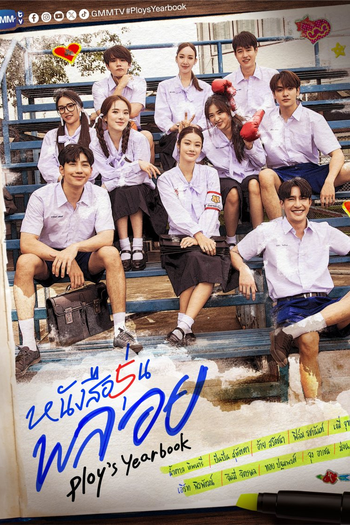  de Série Ploy's Yearbook (2024)