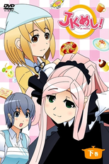 JK Meshi! (ＪＫめし！)