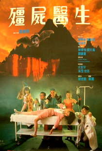 Doctor Vampire - Poster / Capa / Cartaz - Oficial 2