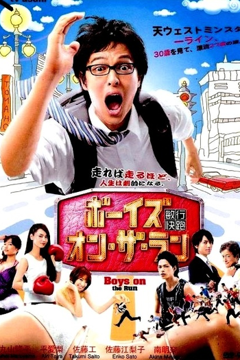 Poster de Série Boys on the Run (2012)
