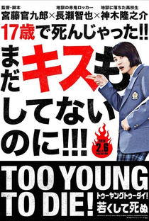 Too Young to Die - Poster / Capa / Cartaz - Oficial 2