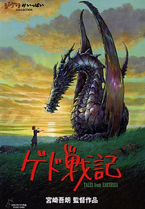 Contos de Terramar (ゲド戦記)