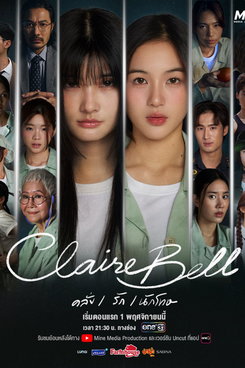  de Série ClaireBell (2025)