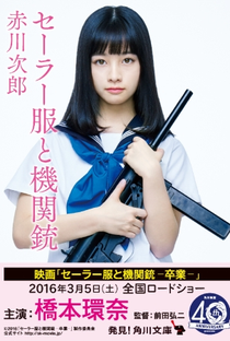 Sailor Suit and Machine Gun: Graduation - Poster / Capa / Cartaz - Oficial 3