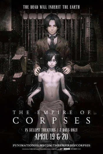  de Filme Shisha no Teikoku (2015)