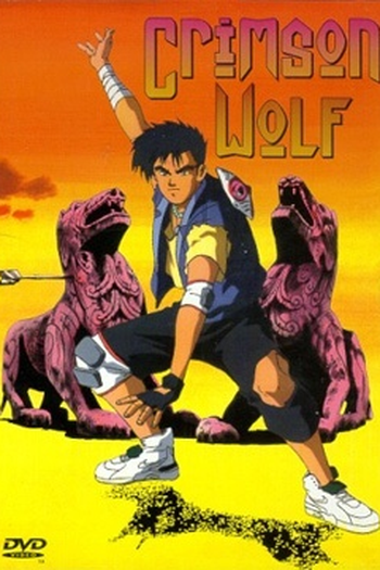 Poster de Filme Crimson Wolf (1993)