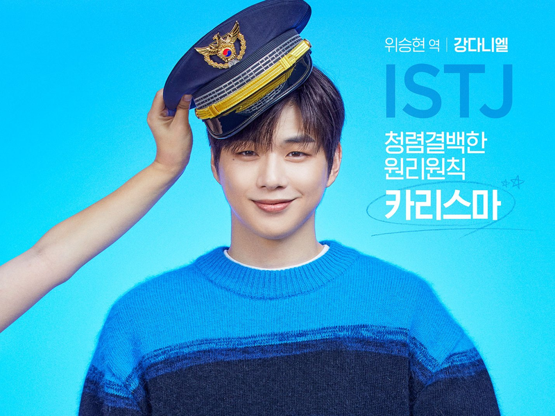 Foto 1 de Rookie Cops: Os Novatos