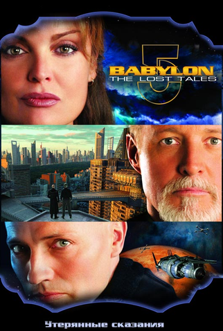 Poster 1 de Filme Babylon 5: Os Contos Perdidos (2007)